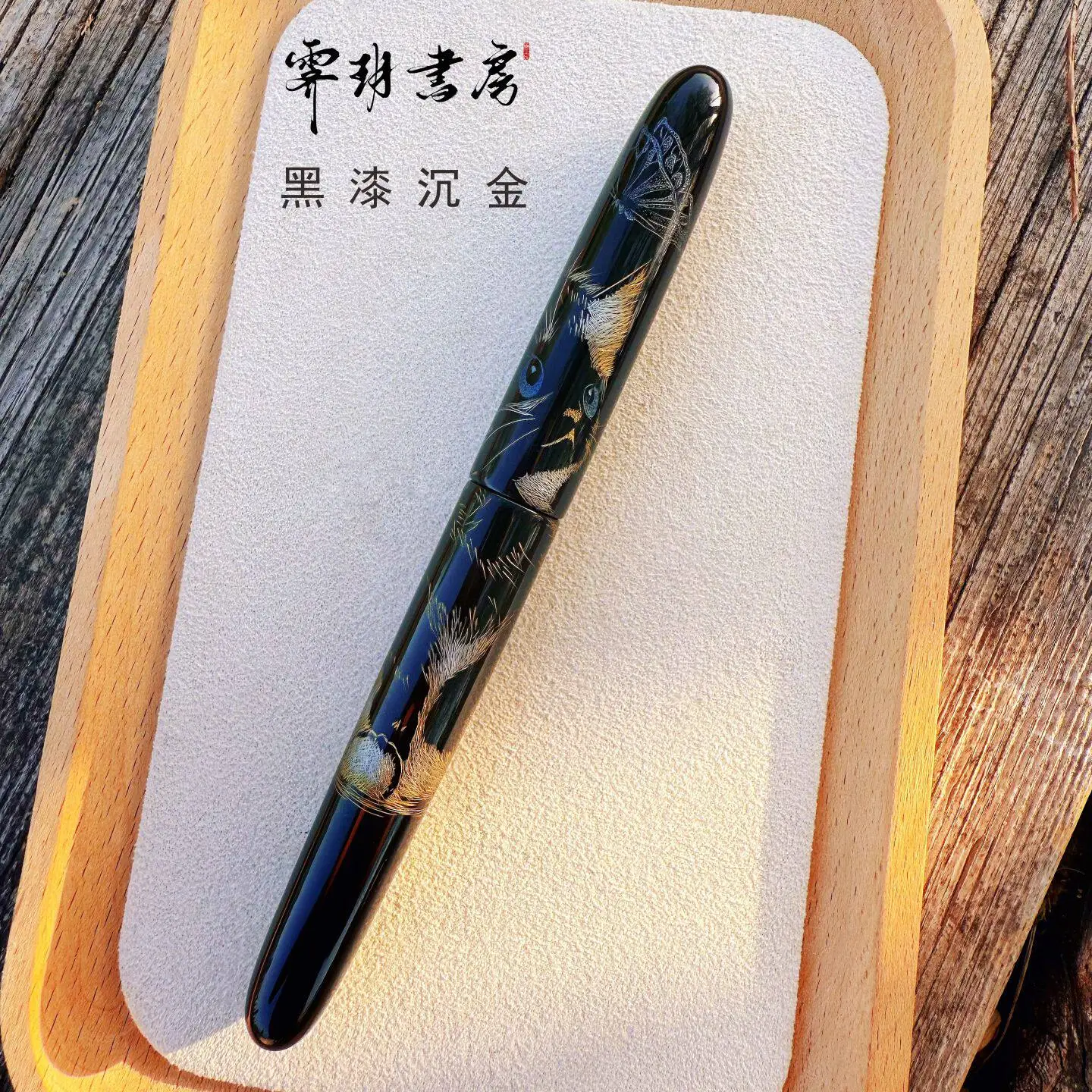 NEW Handmade Urushi Lacquer Fountain Pen with Hand Engraved Chinkin Gold BOCK F Nib Ebonite Cumberland Collectible Writing Pen