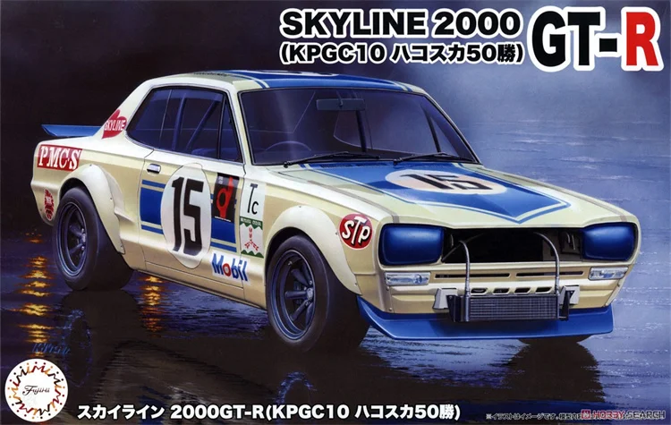 Fujimi 04701 static assembled car model toy 1/24 scale For Nissan Skyline 2000GT-R KPGC10 car model kit