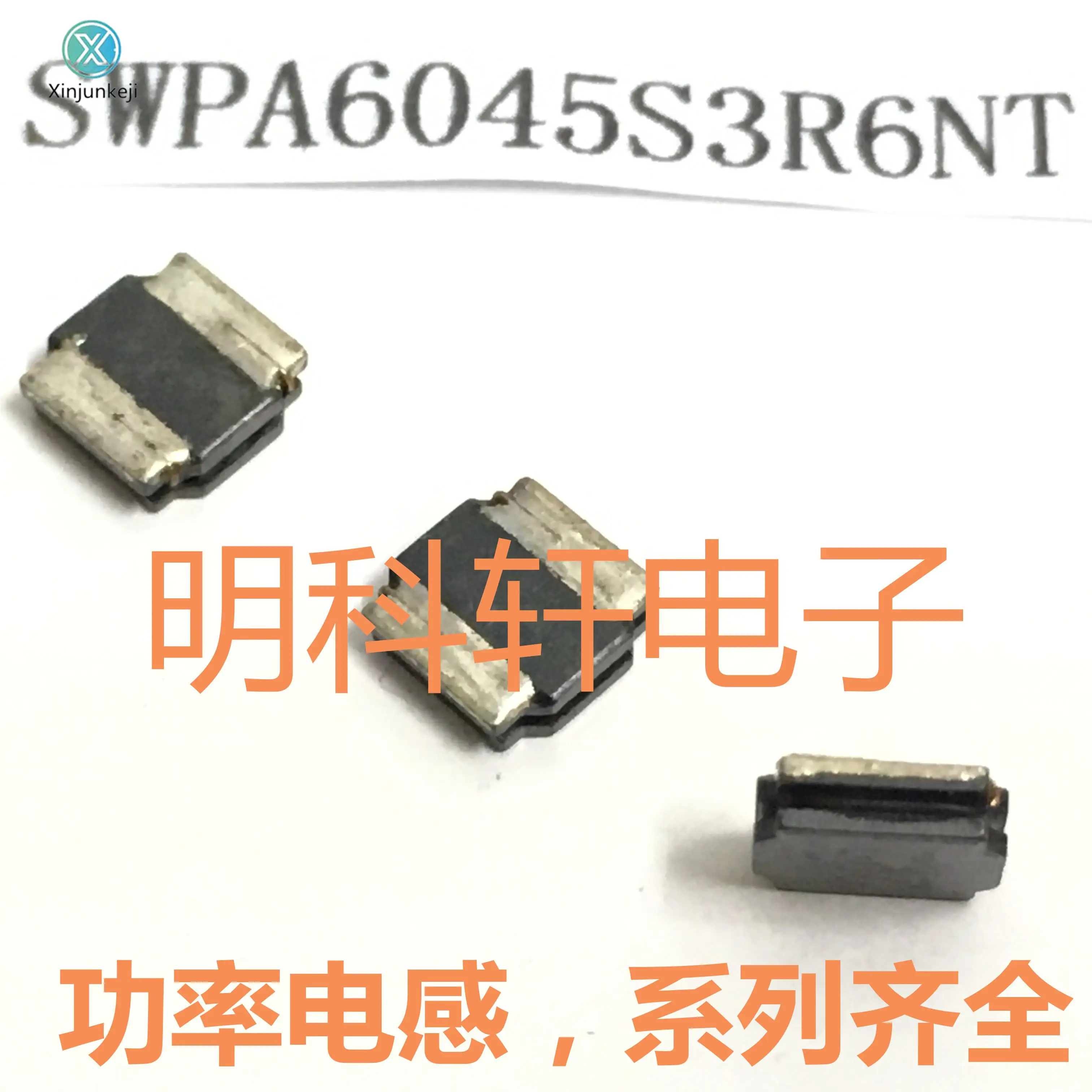 

30 шт. Оригинальный Новый SWPA6045S3R6NT SMD силовой индуктор 6,0 мкГн 6,0*4,5 *