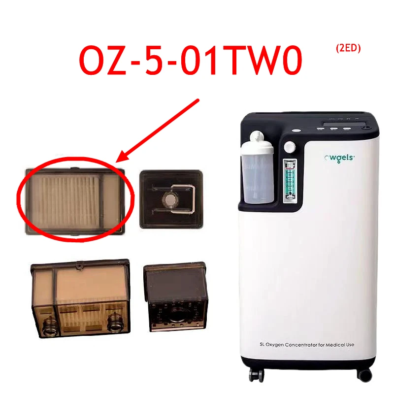 مرشحات الملحقات Owgels لمركزات الأكسجين الطبية الصف 5L OZ-5-01TW0