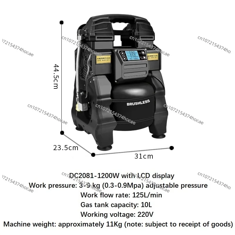 900W-1200W Brushless Portable Oilless Silent Variable Frequency Air Compressor Air Pump Woodworking Painting Air Tank