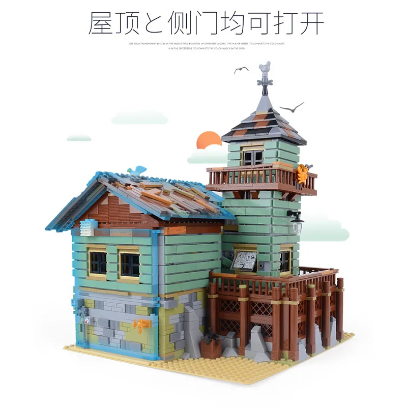 21310MOC Old Fishing House Street View City House Architecture Boys and Girls Series Assembled Adult High Tech Building Toys