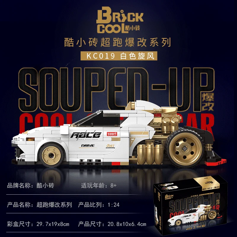 Kit de construção de carro esportivo de corpo largo, mais de 300 peças, modelo de supercar afinado detalhado para colecionadores, brinquedo de exibição de edição limitada para adultos