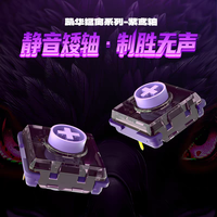 Kailh Raptor Series Purple Kite Mini Silent Switch Low Profile Linear Quick Trigger Mechanical Keyboard Switch For Hitbox Gaming