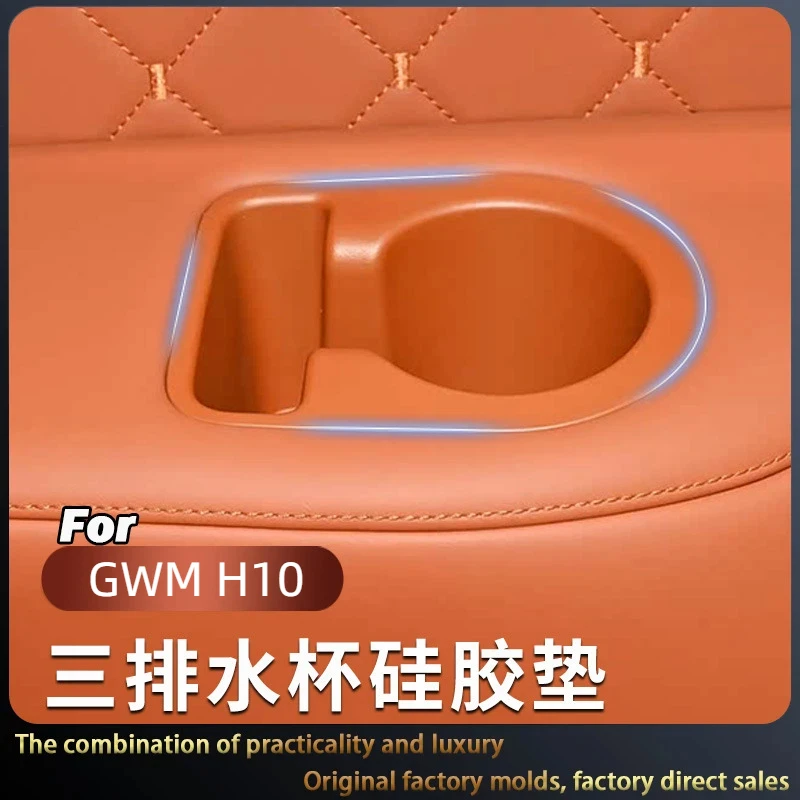 Suitable for GWM H10 Three-drainage Coaster Silicone Car Water Cup Anti-slip Mat Modification Decoration