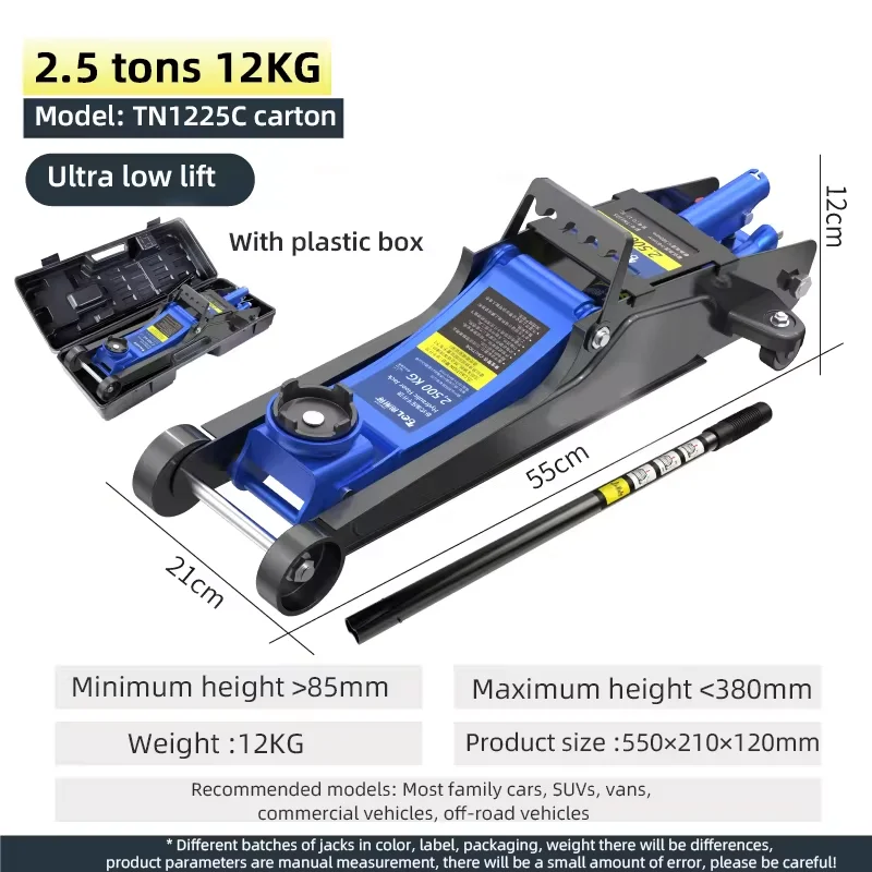 

3T Hydraulic Floor Lifting Jack Car Tire Changing Small Cargo Off-road SUV Sedan Car Lifting 2.5 Tons Ultra-low Horizontal Jack