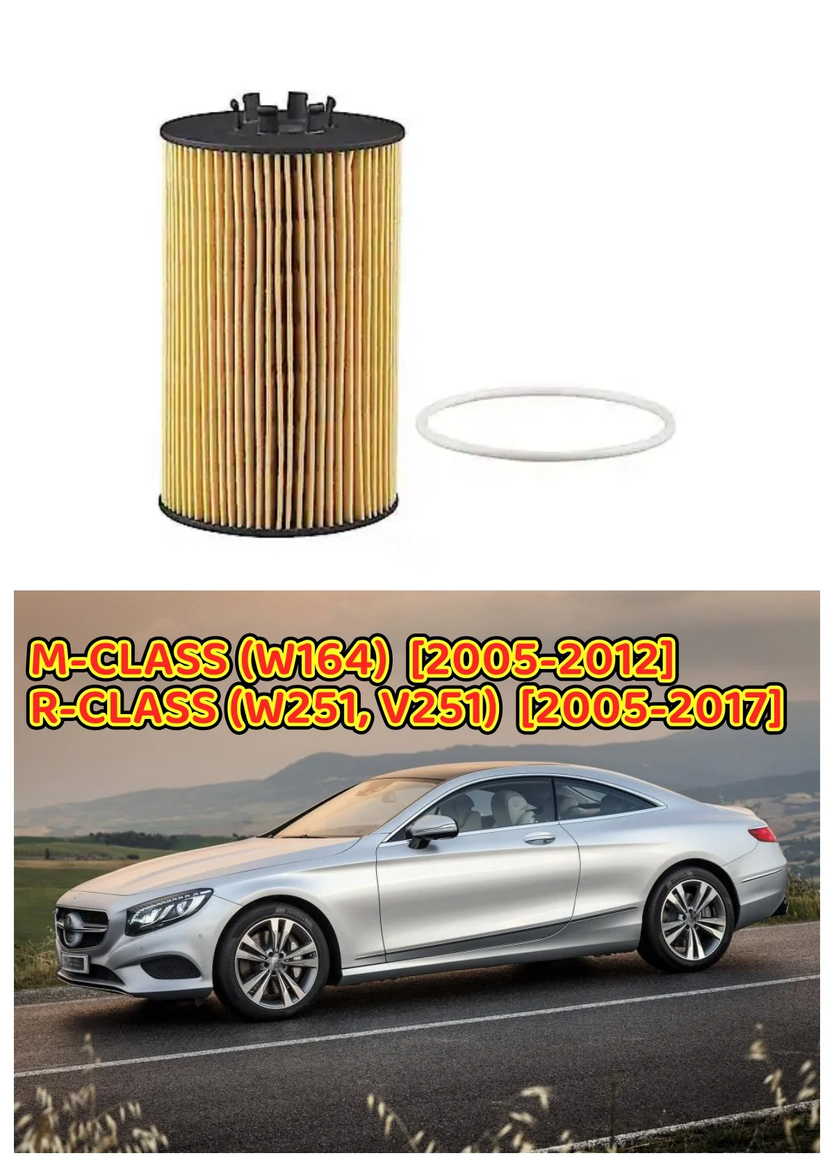 W204 C63 OM156 Petrol Engine Oil Filter A0001803009