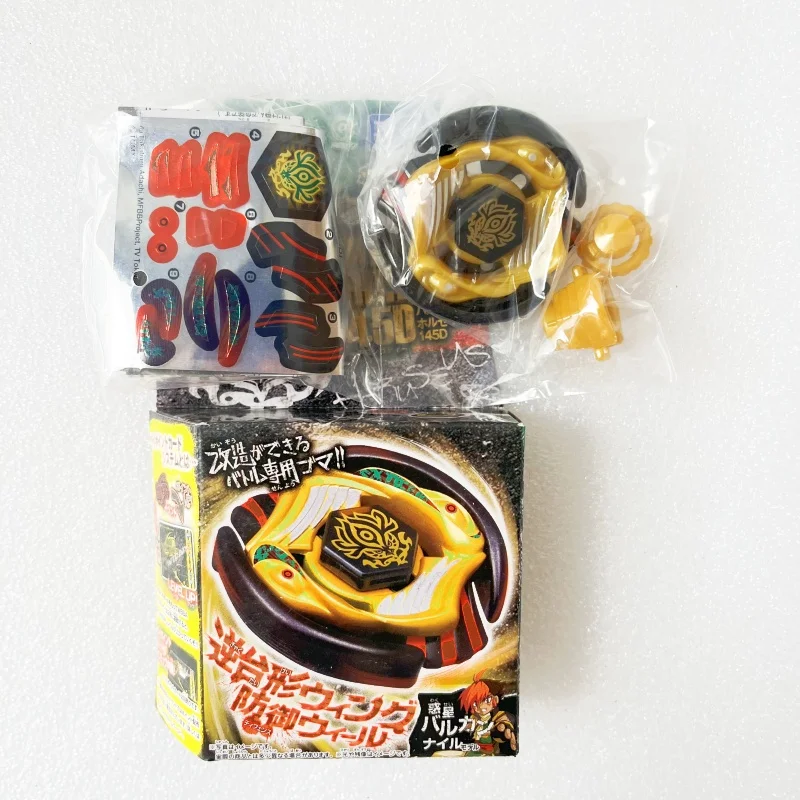 

r Vulcan horuseus 145d Battle gyro bb-p01