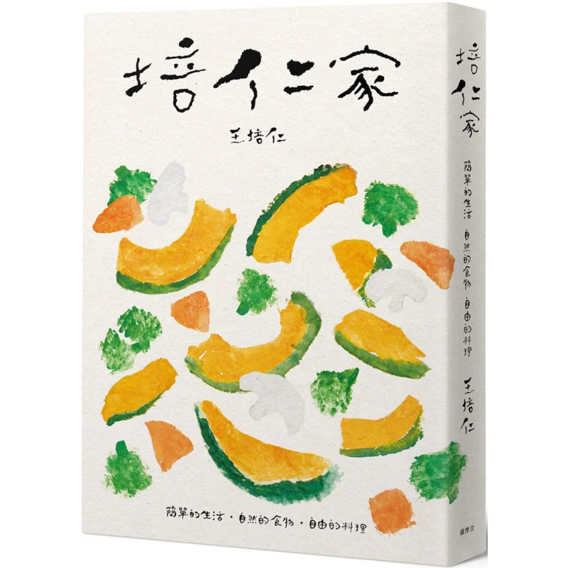 

Семья Peiren A Simple Life Натуральные ингредиенты и бесплатная кулинария Wang Peiren 9789868976894