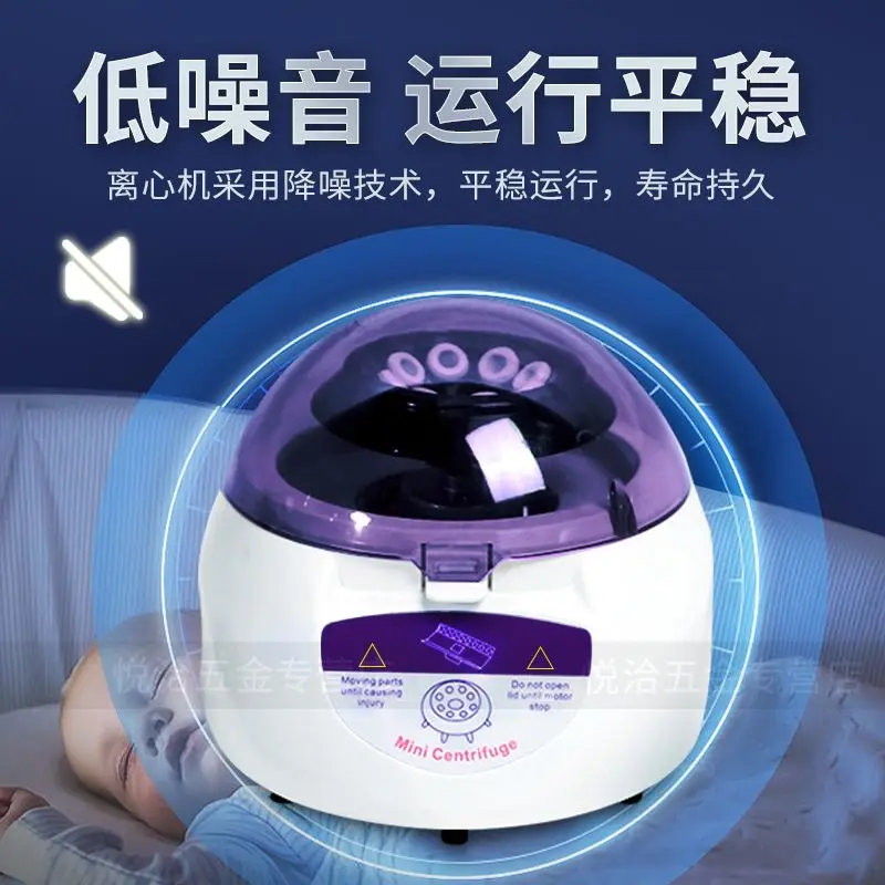 Mini Centrifuge Digital PCR Veterinary Assay Laboratory Animal Serum Separator Handheld Centrifuge Small