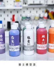 Cavalier Model Paint Solid Color Model Spray Pre Mixed GK Painting Coloring No Dilution Required Oil Based Nitro Lacquer 50ML