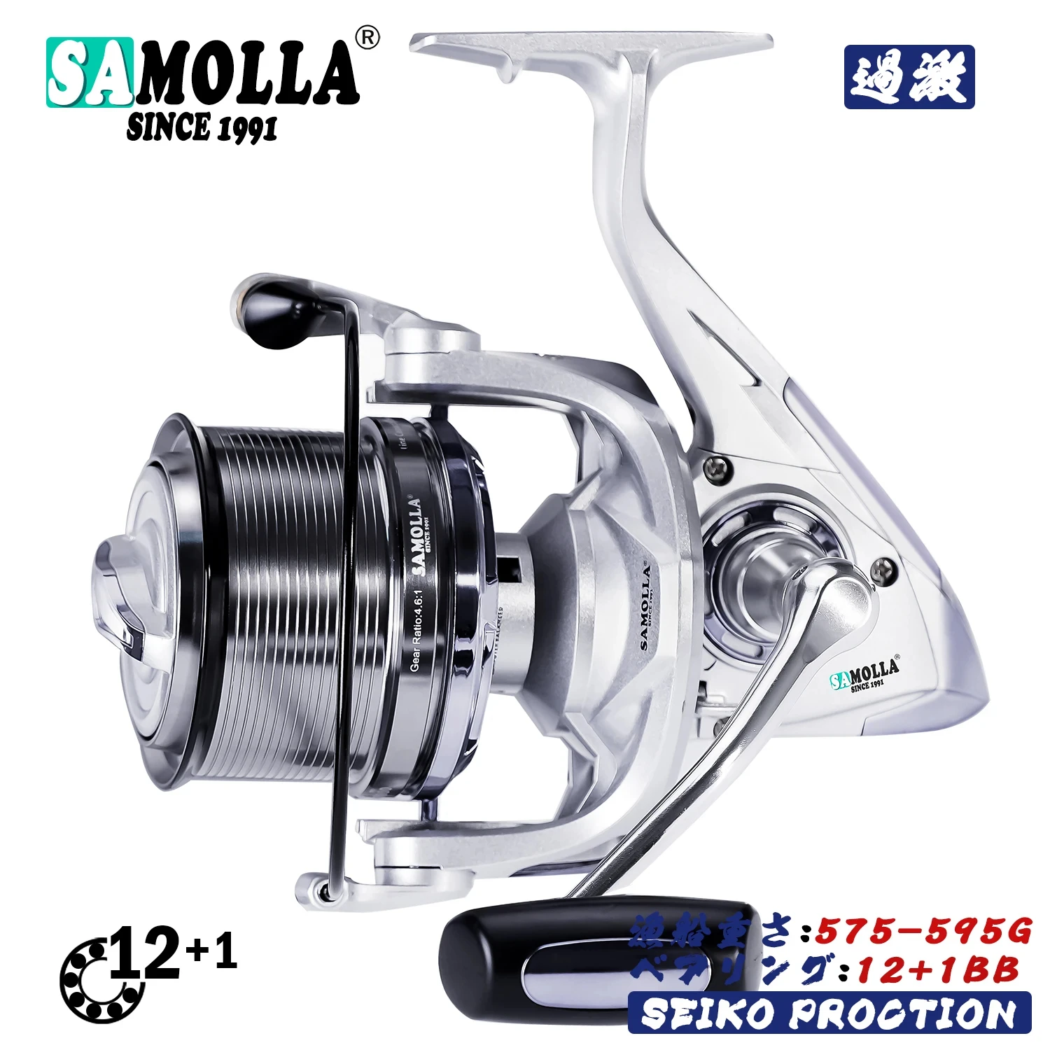 Spinning Fishing Reel 12+1BB High Speed 4.6:1 25KG Max Drag Sea Boat Fish Coil Trolling Surf Big Metal Spoon Moulinet Peche