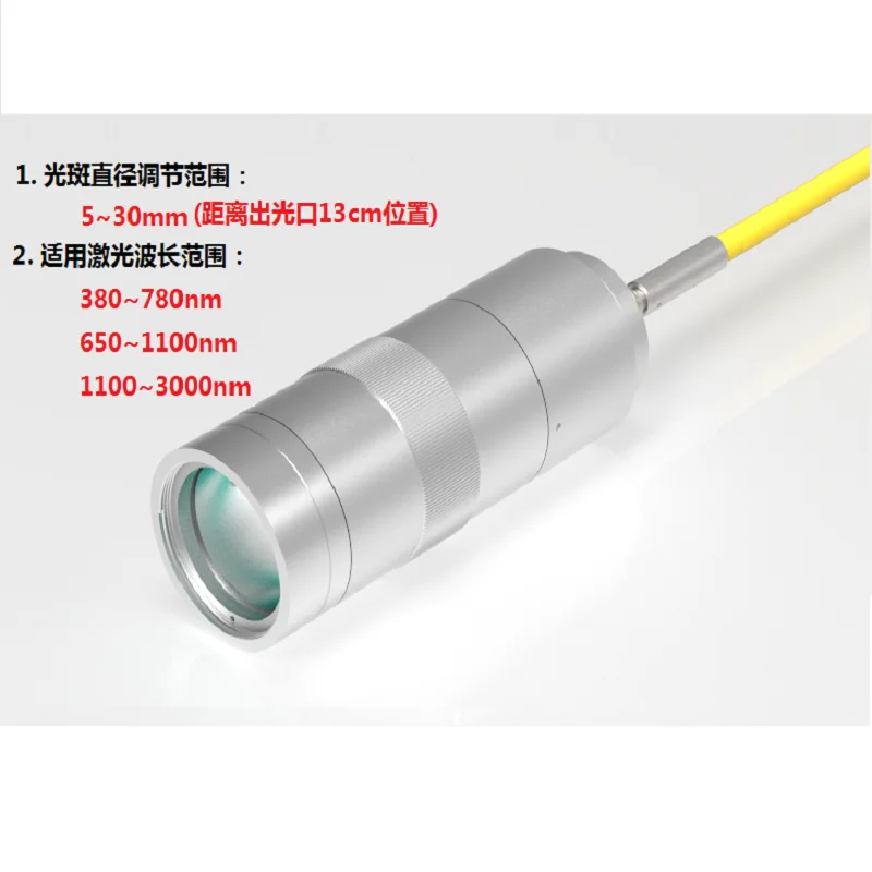 Adjustable Focus Collimator Laser Lens High Power 808nm 532nm 1064nm Near Infrared