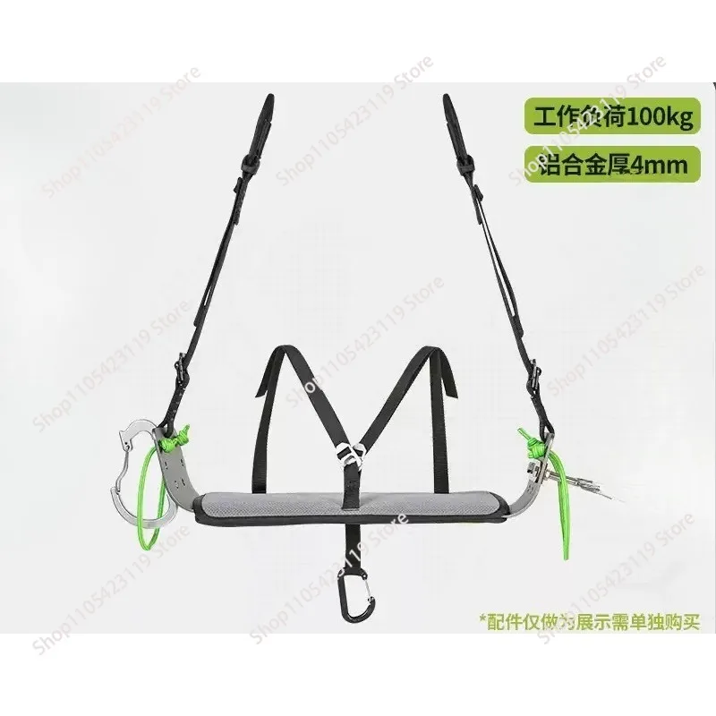 Multifunctional Aerial Work Seat Plate High-rise  Air Conditioner Installation Seat Belt Seat Plate -without accessories