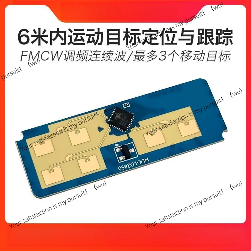 24G human body movement tracking track radar module LD2450 wall mount installation