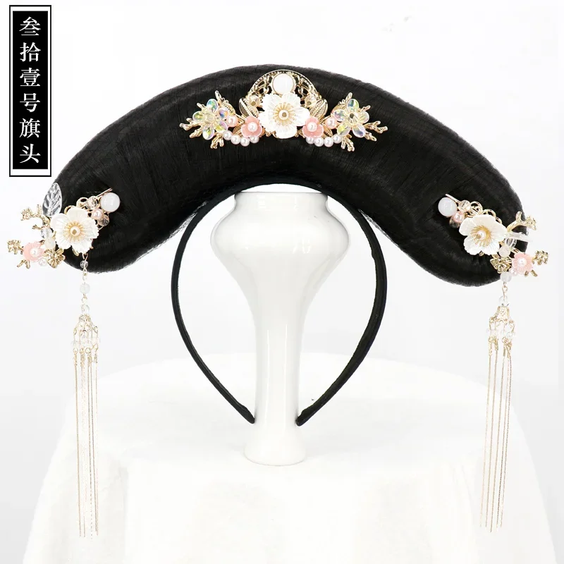Faux coiffure Qitou de la dynastie Qing, reine des reines, princesse impératrice, coiffure de Cosplay, couvre-chef féminin ancien chinois