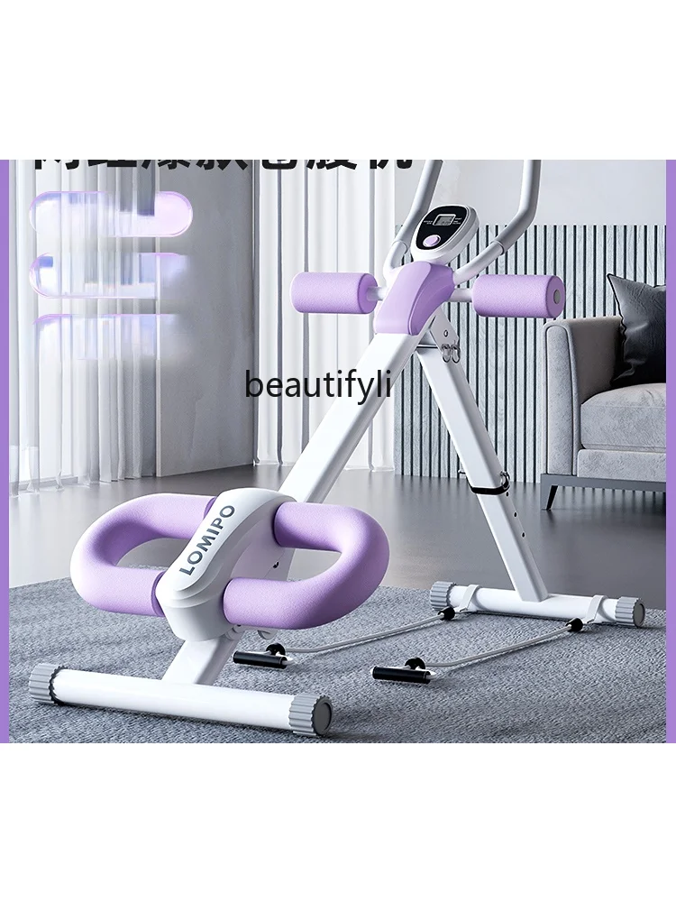 Fitness equipment, sports equipment, household curling abdominal muscle training artifact