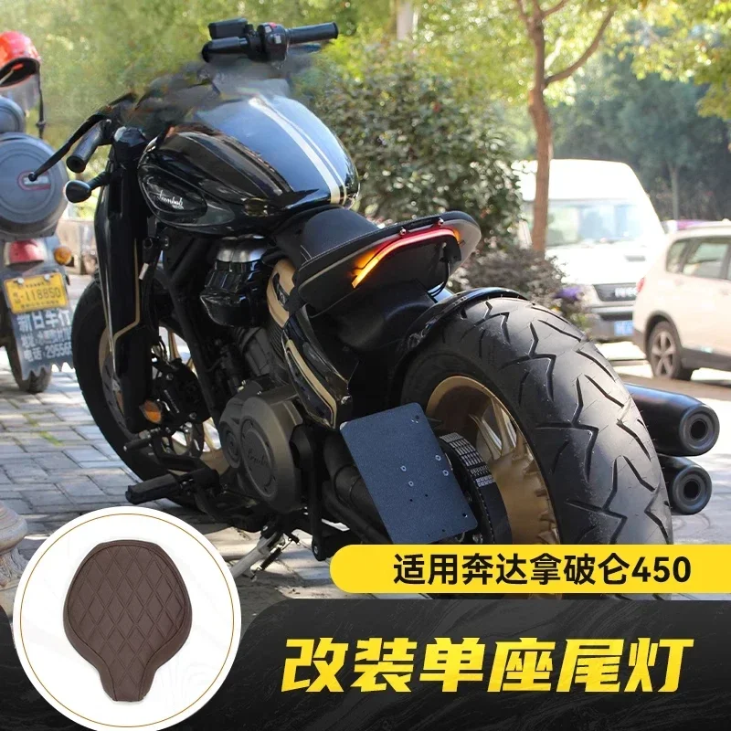 

Applicable to Benda Napoleon 450 motorcycle modified light guide tail light leather seat cushion seat cushion assembly license