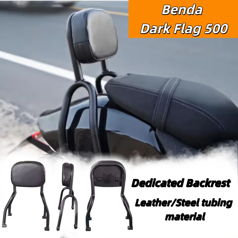For Benda Dark Flag 500, modify the rear armrest and backrest. Benda 500 rear armrest and backrest with a curved, pointed design