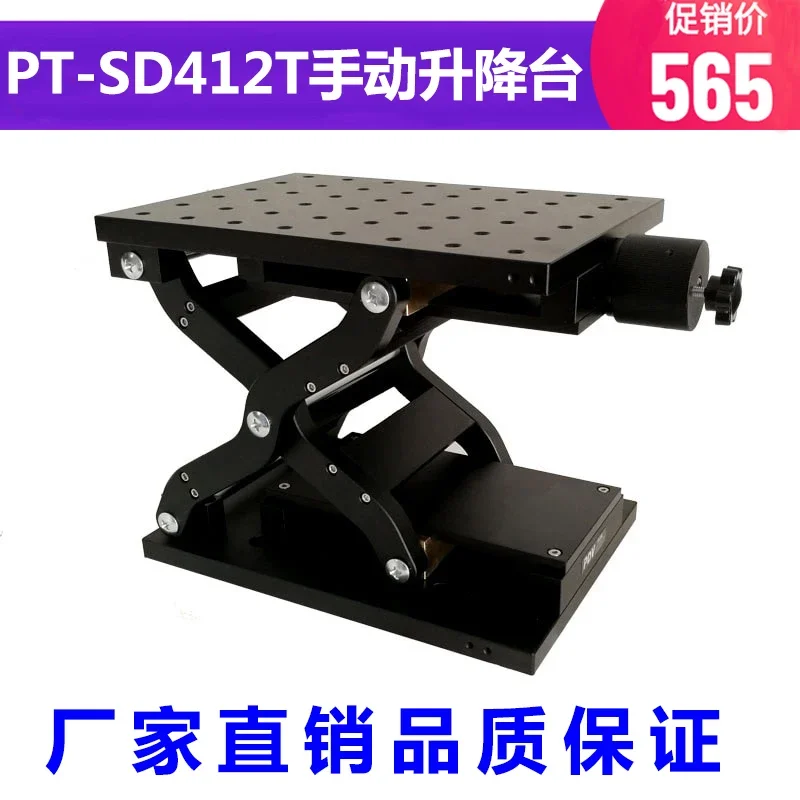 PT-SD408T/412 Manual lifting table 60, Z-axis lifting table of 120mm stroke lifting displacement table