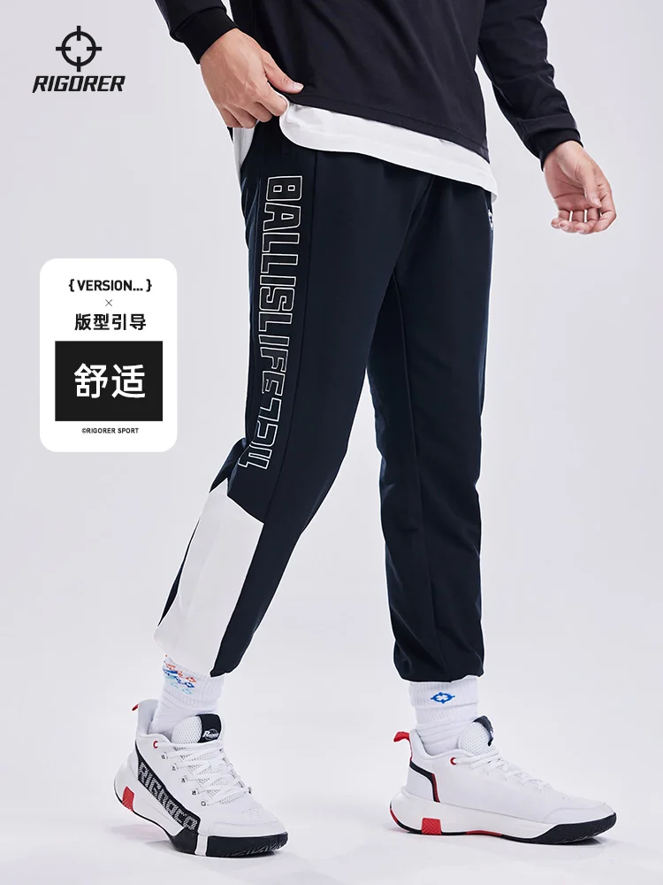 

RIGORER Men Knitted Jogging Pants New Basketball Training Sports Running Pants Stitching Contrast Color Leg Fitness Sweatpants