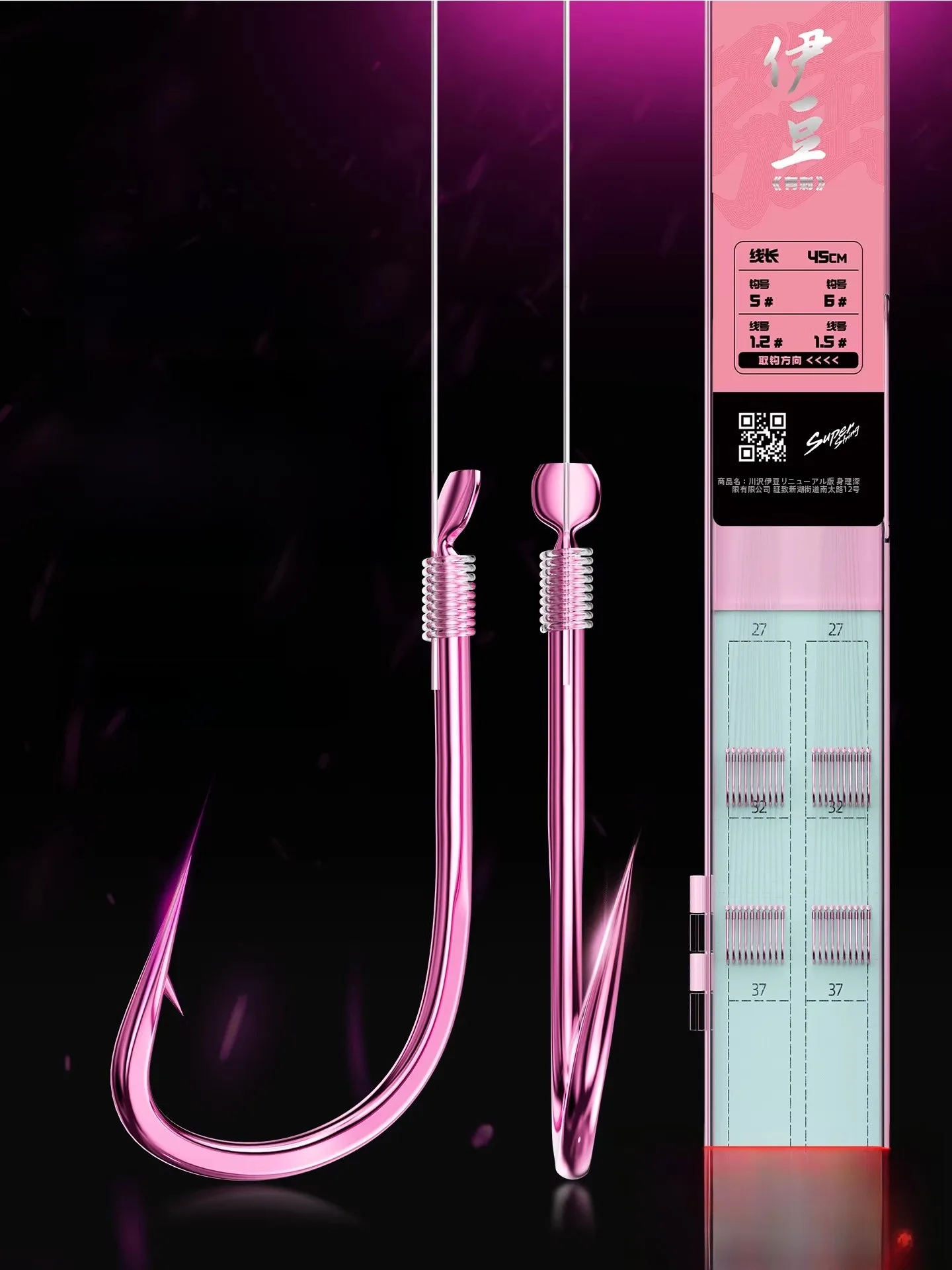 hamecons-izu-thorns-45cm-electroplaques-pour-la-peche-en-eau-sauvage-lot-de-20-paires-grande-taille-pour-la-peche-en-riviere-hamecons-doubles-avec-sub-ligne