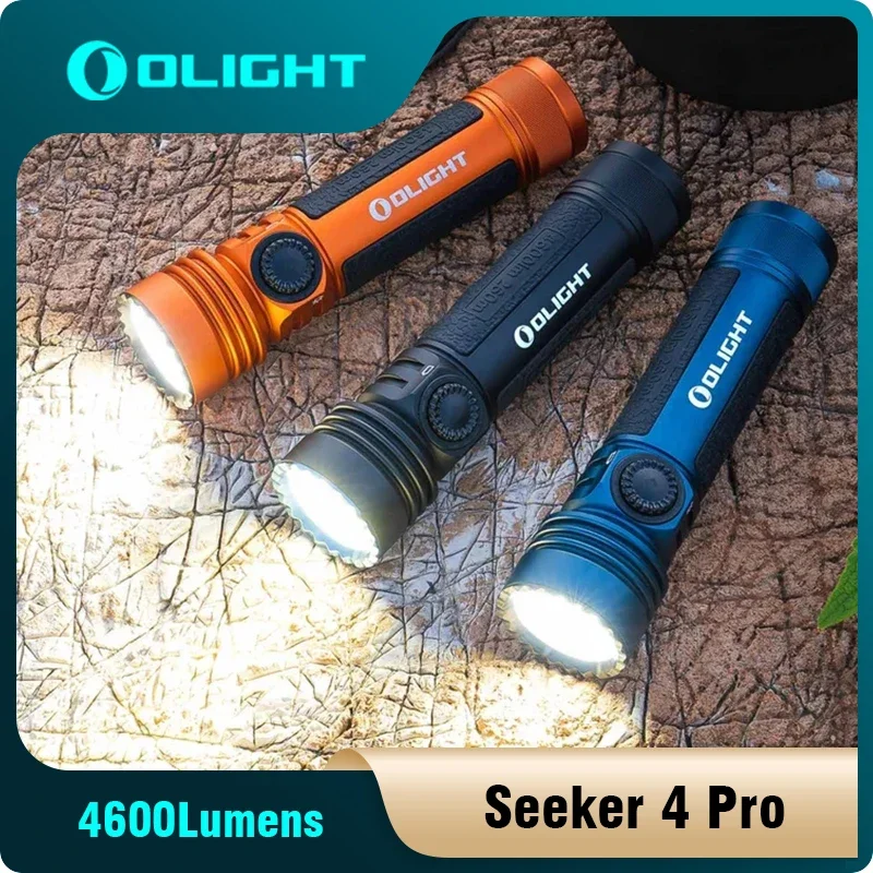 Olight Seeker 4 Pro 4600Lumens 라이트, 야간 캠핑과 긴급 상황에서의 필수 아이템