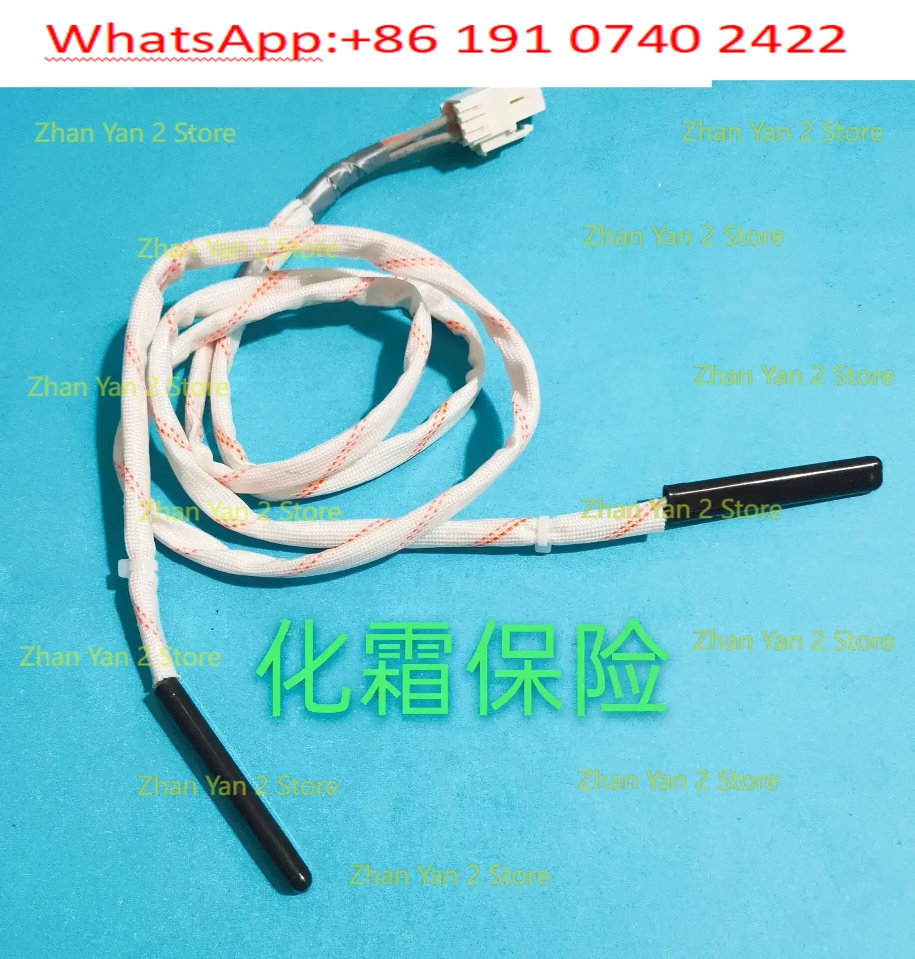 Opposite door large refrigerator defrost fuse accessories