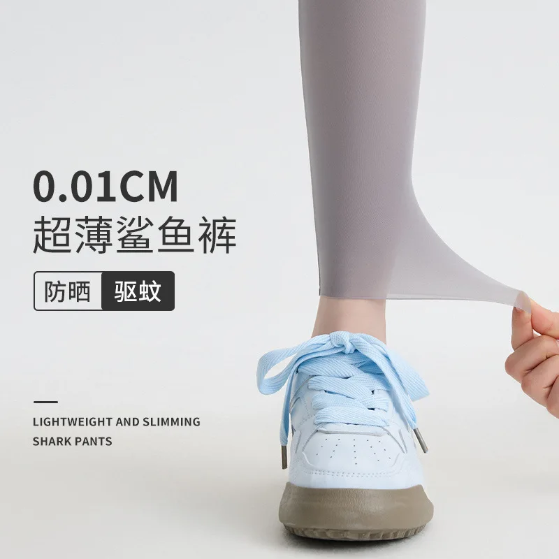 Ultra-thin Ice Silk Nine-point Leggings Women's Wear Spring and Summer Mask Sports Fitness Shark Pants Yoga Elastic Pants