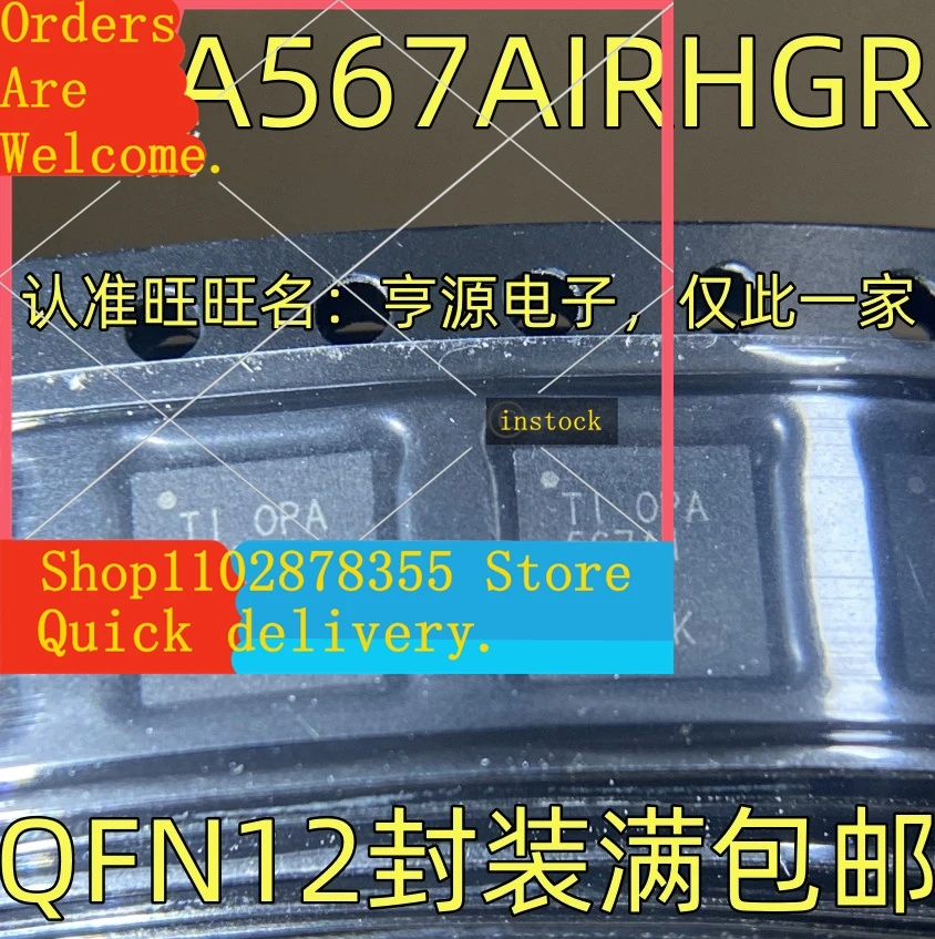 5-pecas-opa567airhgr-opa567ai-qfn-12