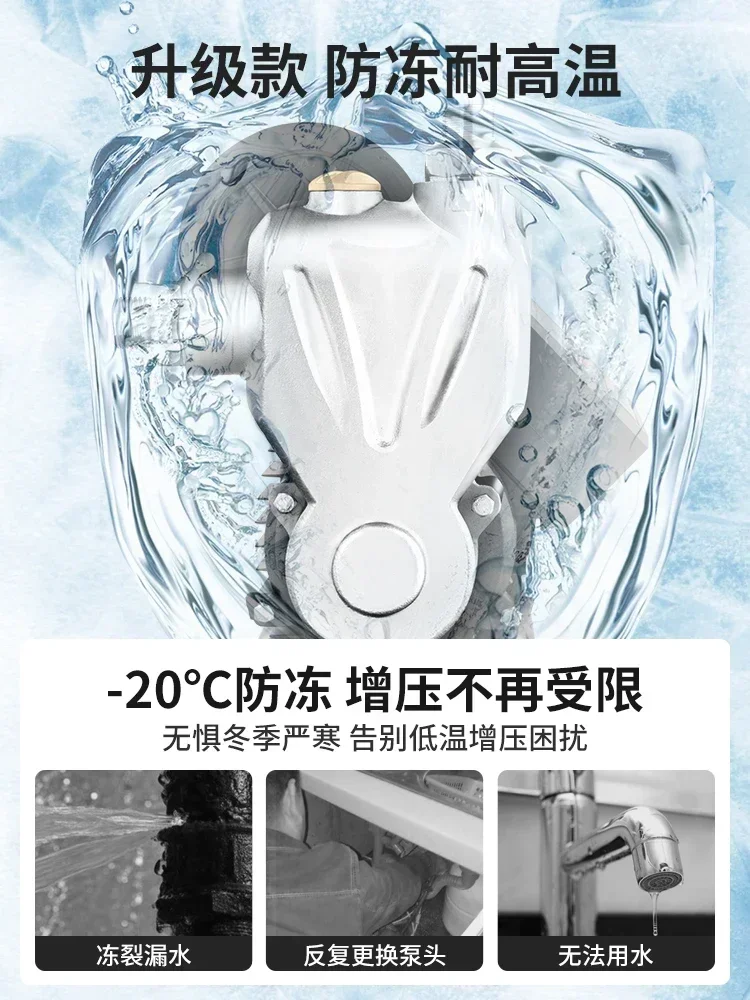 Digital Display Timing Stainless Steel Household Self-Priming Pump Tap Water Heater Pipe