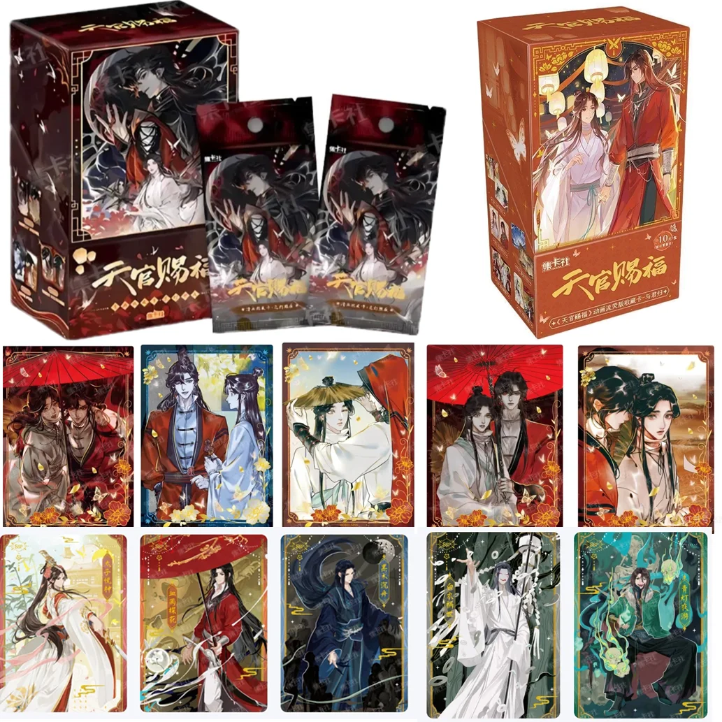 

Официальное благословение небеса Возвращение с тобой Сборная карта Цветочный фонарь Ночь V1 Сборная карта Походная маленькая карта Xie Lian