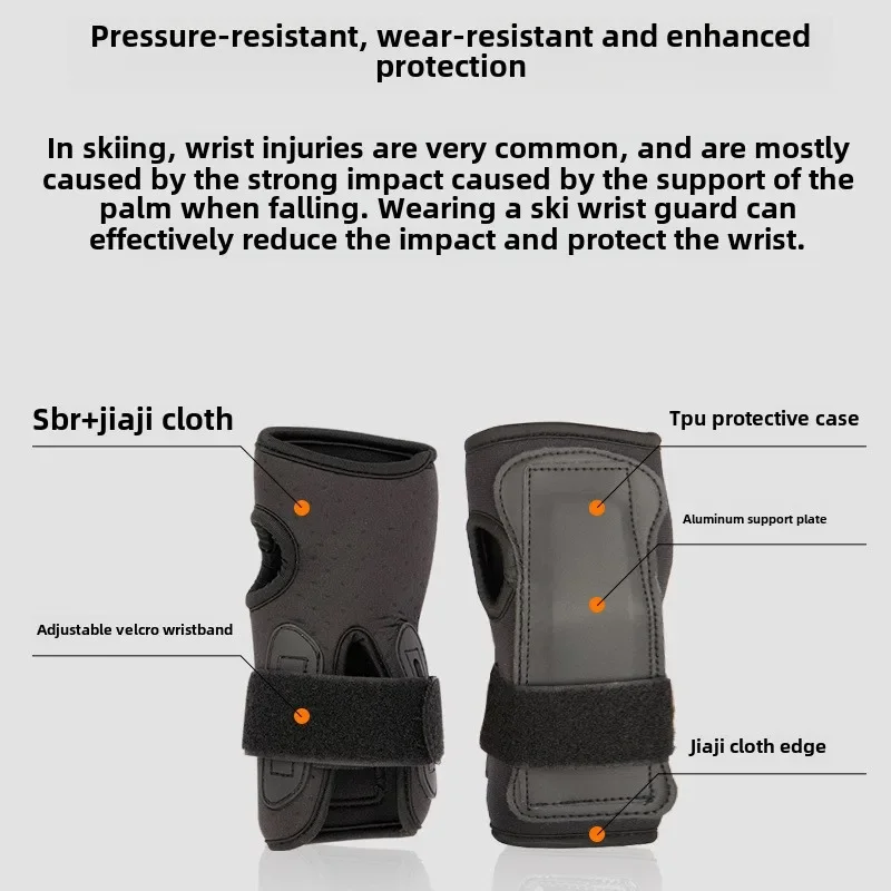 Ski guard wrist guard wrist guard men's and women's gloves built-in roller skating anti-drop anti-sprain protection roller