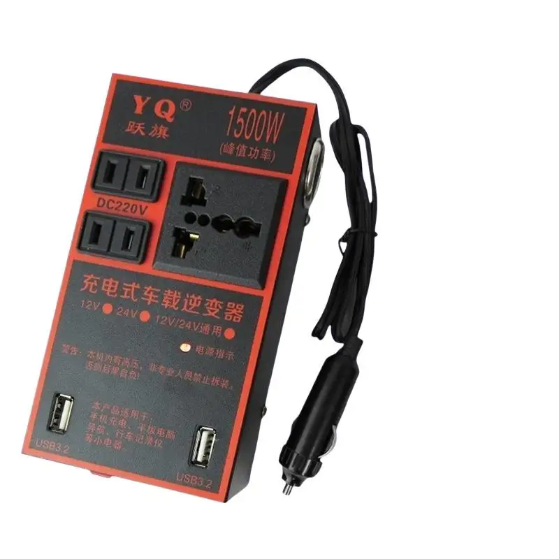 12v24v To 220v Multifunctional Car Inverter Portable Car Power Supply Compatible With A Variety Of Electrical Appliances