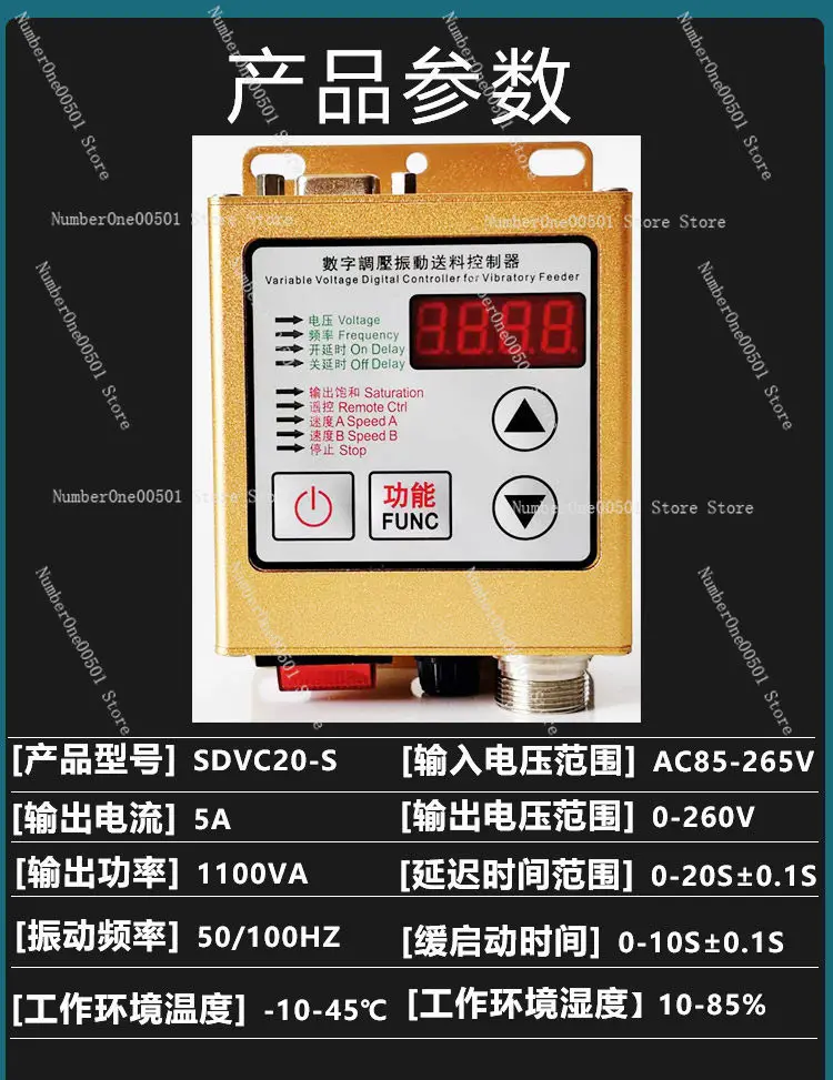 

Контроллер вибрационного диска с цифровой регулировкой давления SDVC20-S, контроллер вибрационной подачи с функцией полной остановки