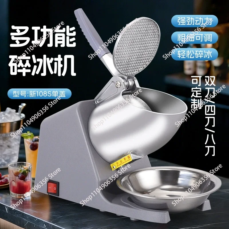 for HD108 ice shaver snow cone machine ice crusher stainless steel kitchen electric ice shaver