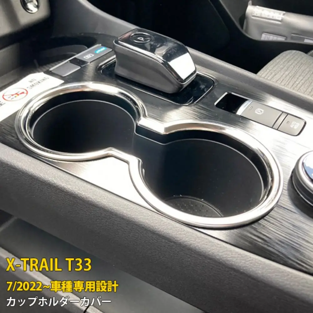 2pcs Car Drink Holder Trim Coffee Cup Stand Stainless Steel Chrome Car Styling Accessorie For NISSAN X Trail T33  2022 X-Trail