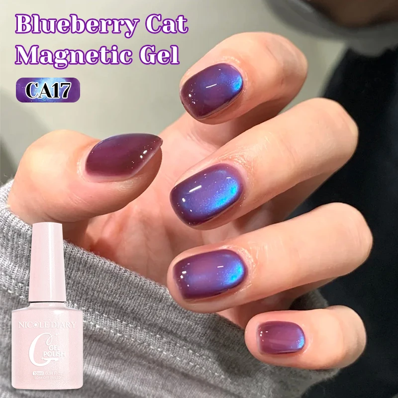 NICOLE DIARY 10ml Aurora Blue Berry Cat Magnetic Gel Nail Polish Guava Soak off Magnet Gel Nail UV Varnish Sparkly Manicure