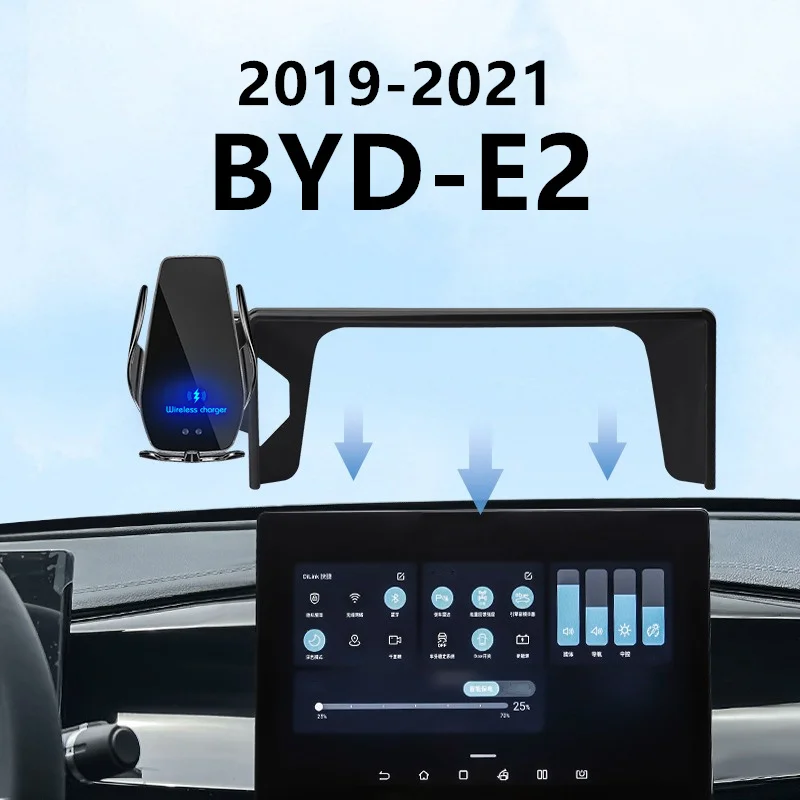 

2019-2021 For BYD E2 Car Screen Phone Holder Wireless Charger Navigation Modification Interior 10.1 Inch Size