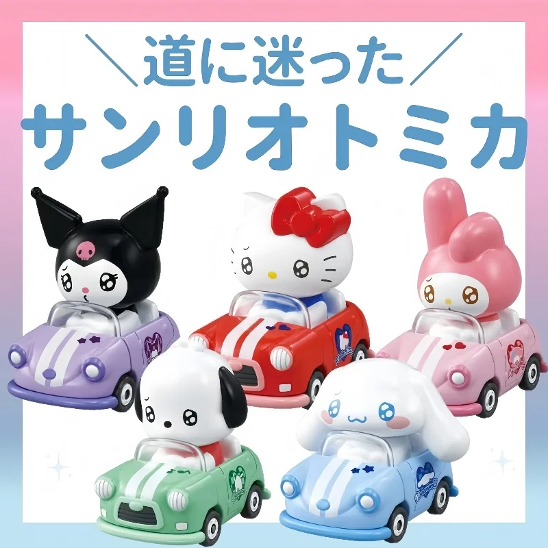 

TOMY Alloy Diecast Car Model Kittens Cat Klumy Melody Gummy Bear Pachat Dog Three Bunnies Rabbit Rabbit Rabbit Toy Car