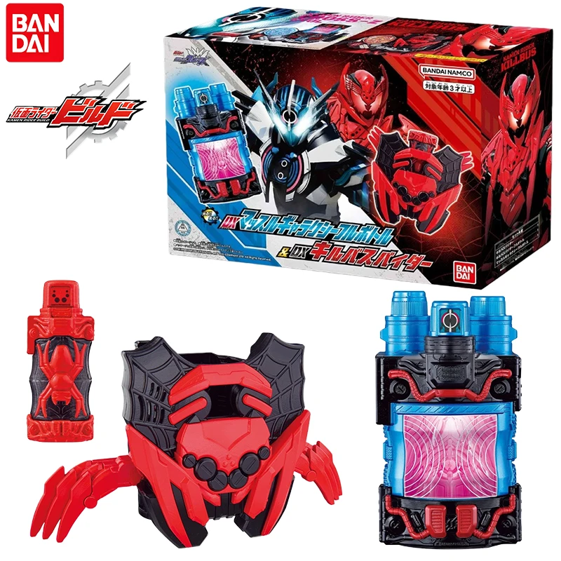 

Bandai Genuine DX Kamen Rider Build Anime Figure Muscle Galaxy KillbusSpider FullBottle Toys Boys Girls Gift Collectible Model