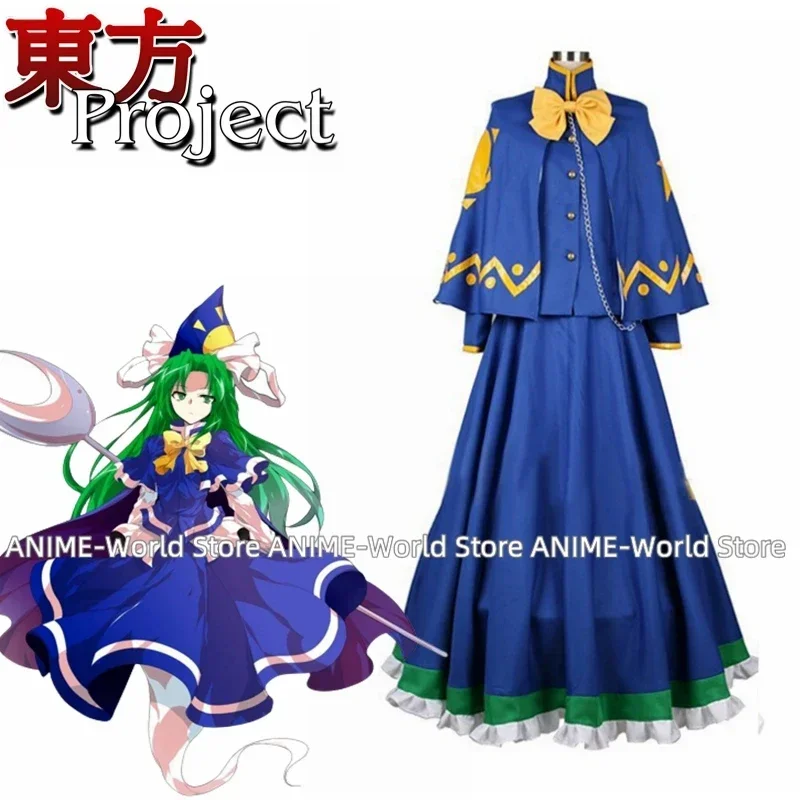 

Anime Mima Cosplay Costume Custom Made Made Costume Custom size Any Szie DF
