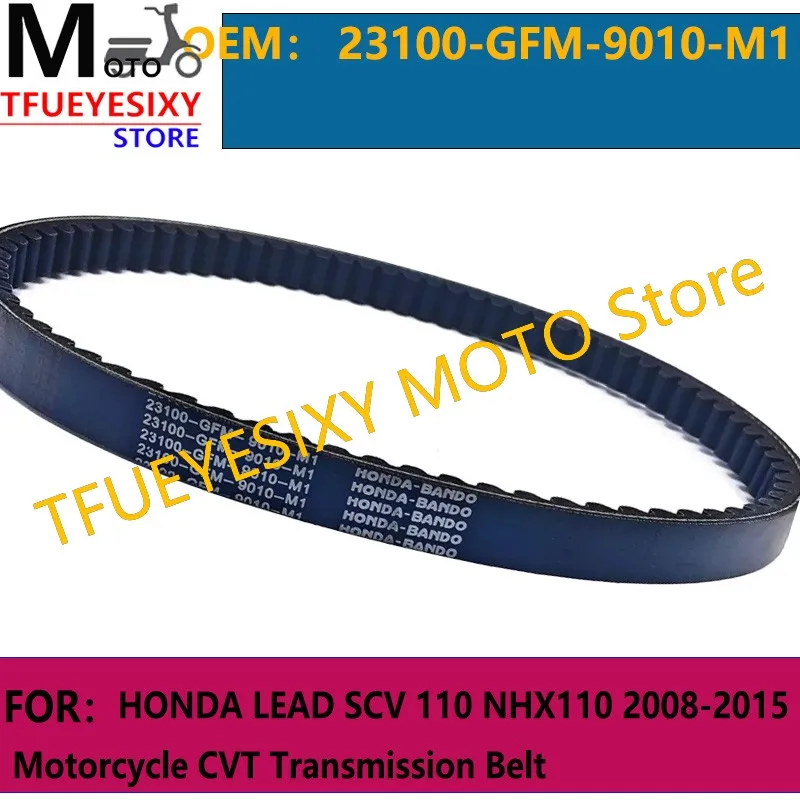 TFUEYESIXY 23100-GFM-9010-M1 Scooter V-Belt For HONDA LEAD SCV 110 NHX110 2008-2015 Motorcycle CVT Transmission Belt