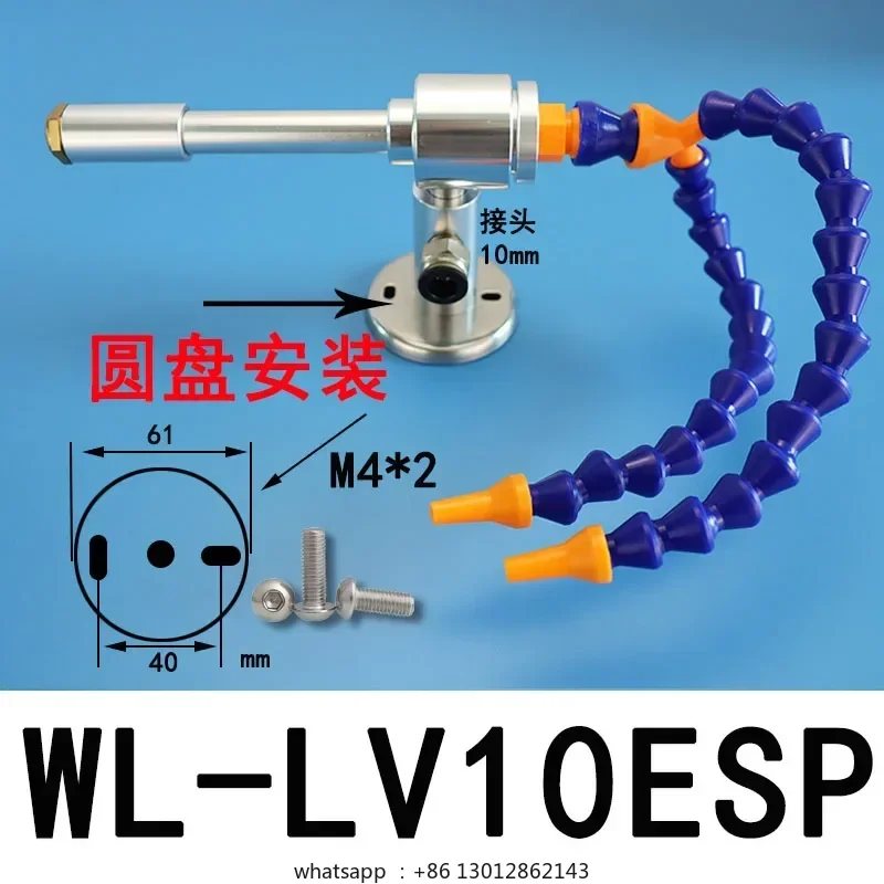 

V-ortex tube cold air gun carving tool cooler cabinet mask cooler WL-LV10ABCEF