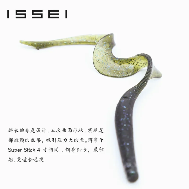 TSUNEKICHI ISSEI Road Asia Pacific Line Scimitar Curled Tail Maggot Curled Tail Bass Mandarin Fish Bait Wild Fishing 6inch