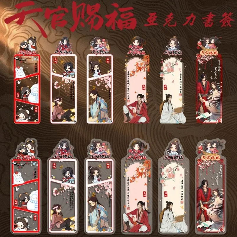 アニメ Tian Guan Ci Fu XieLian HuaCheng コスプレ漫画アクリルクリエイティブブックマーク透明カードはがき収集飾りギフト