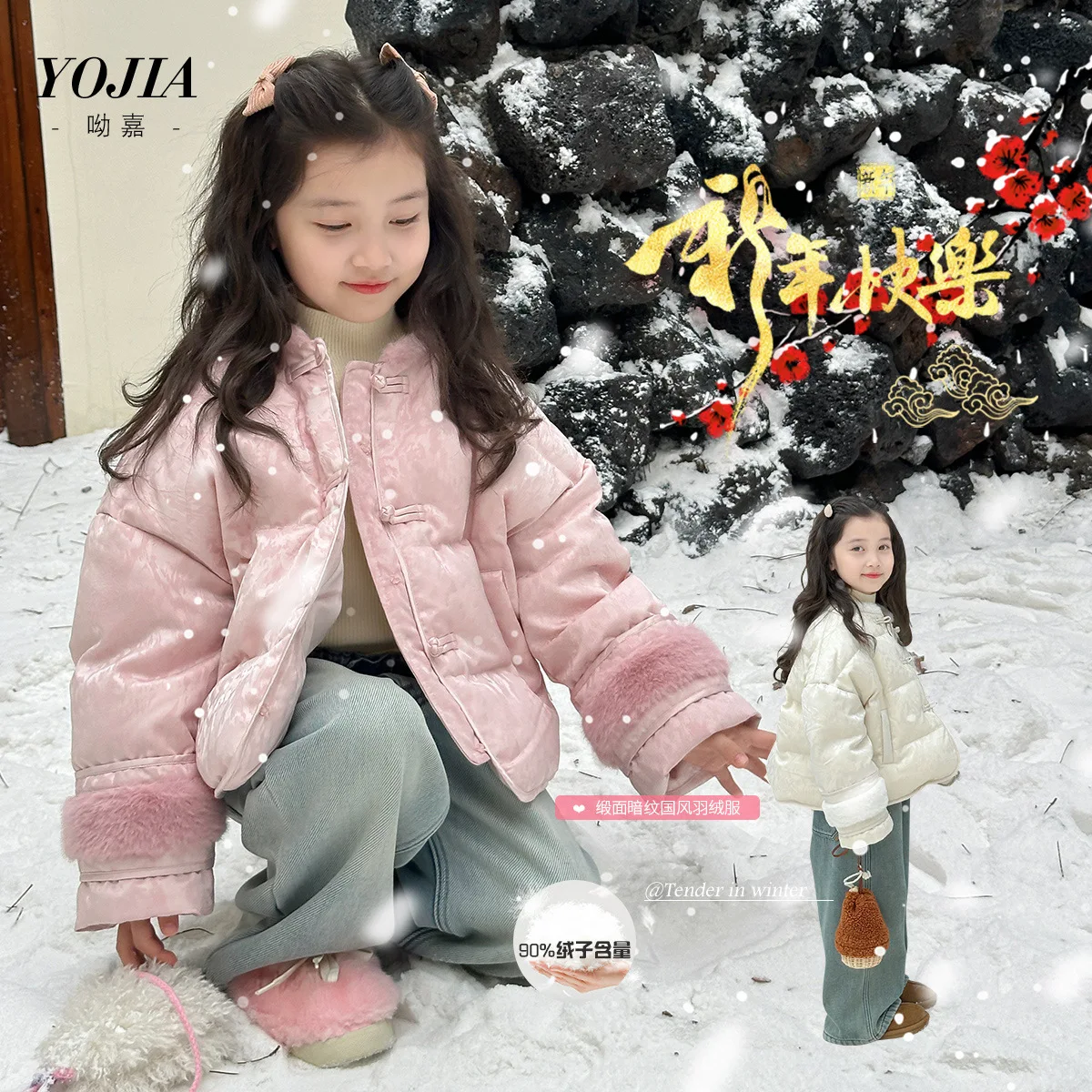 

2025 New Girls Down Jacket Winter Wear White Duck Down New Year Children's Wear Thickened Warm Children's Jacket
