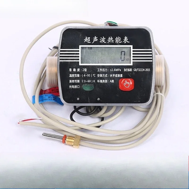 Engineering ultrasonic heat meter, community networked remote water meter prepaid heat meter