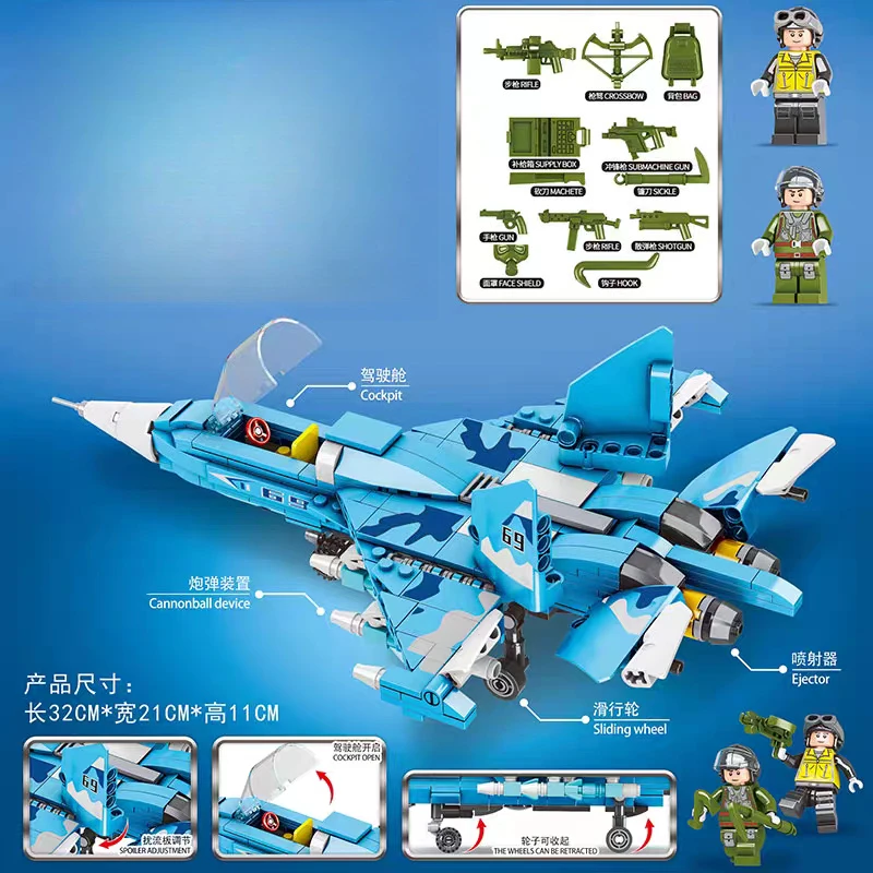 

379 шт., военный истребитель, авиационный самолет Су-27, модель самолета, СССР, Россия, WW2, строительные блоки, детские развивающие игрушки, подарки «сделай сам»