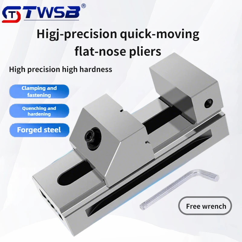 QKG Quick Release Precision Vise Tool Steel Hardness 58-62 Wire Cutting Grinder Milling Machine Clamp